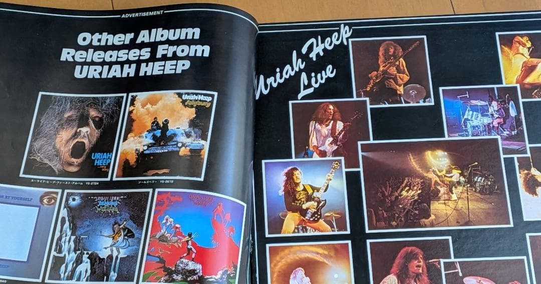 Uriah Heep 1973 Japan tour program ticket stub flyer vinyl record Set