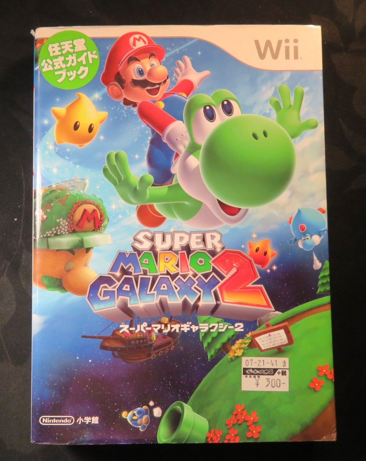 2010 Super Mario Galaxy 2 Wii Guide Book Japan Nintendo Japanese Text RARE
