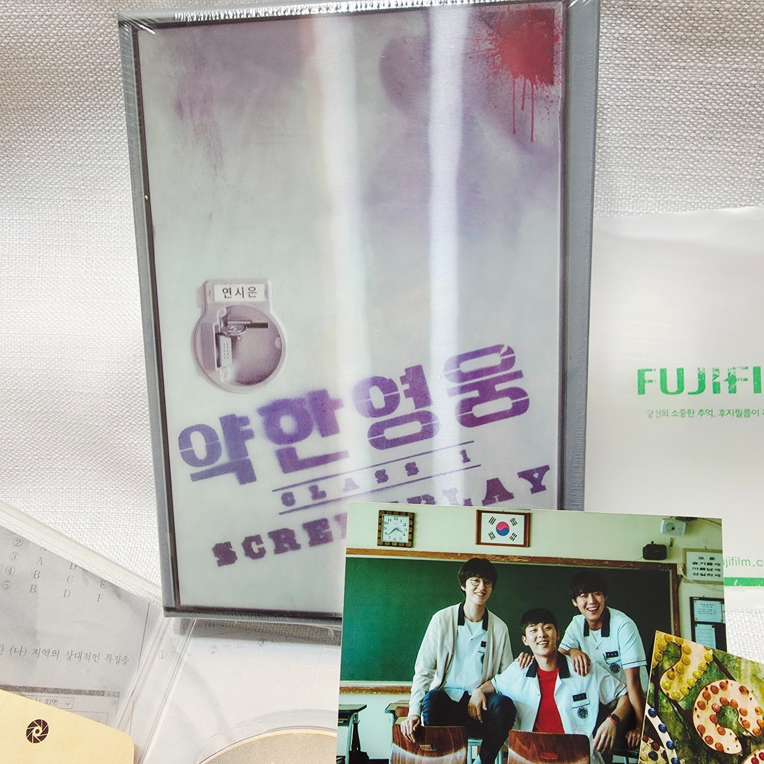 Weak Hero Class 1 Early Bird Full Set | Script Book + DVD + Photos + Postcards