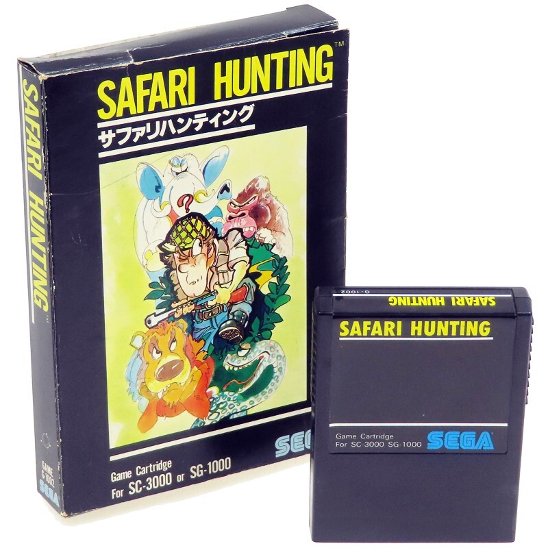 SAFARI HUNTING No.B Big Box SC-3000 Japan Import SG1000 Boxed NTSC somewhat used