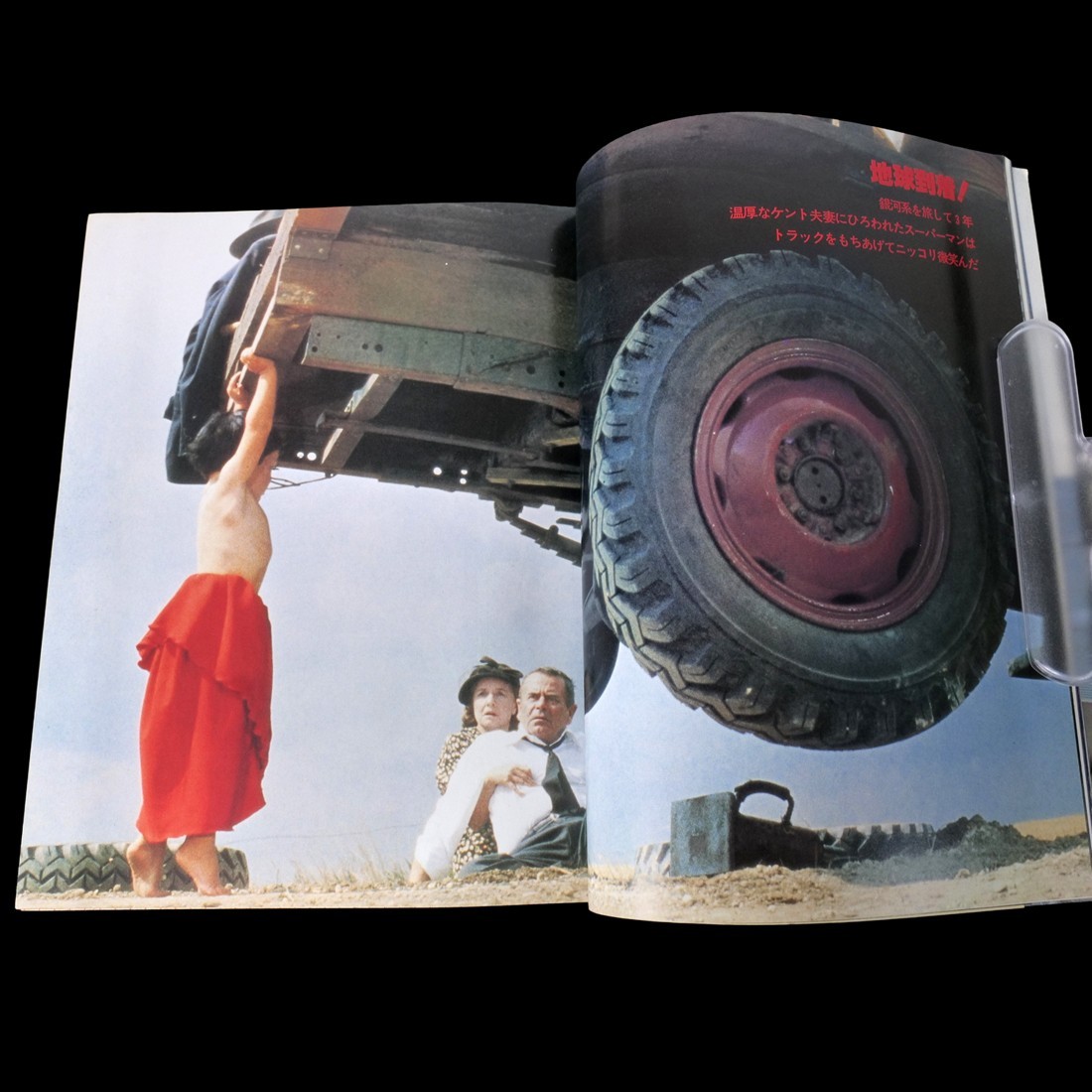 SUPERMAN Roadshow Special Edition 1979 Japan Movie Guide Book Christopher Reeve