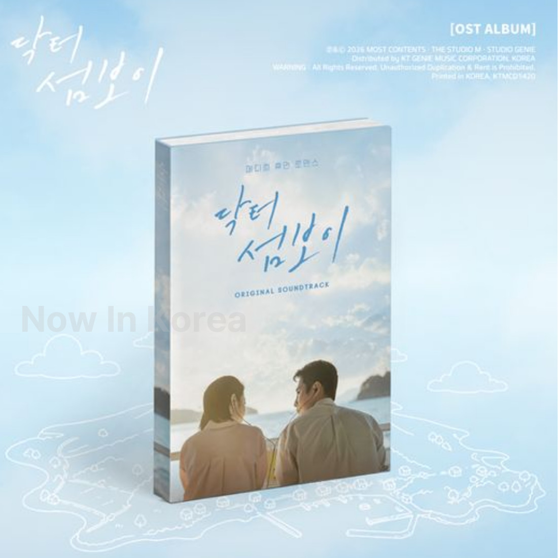 Doctor On The Edge 2026 ENA K- Drama O.S.T CD+ Photobook + Photocard etc.