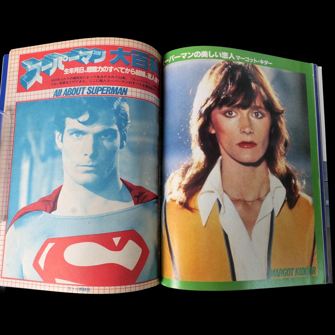 SUPERMAN Roadshow Special Edition 1979 Japan Movie Guide Book Christopher Reeve