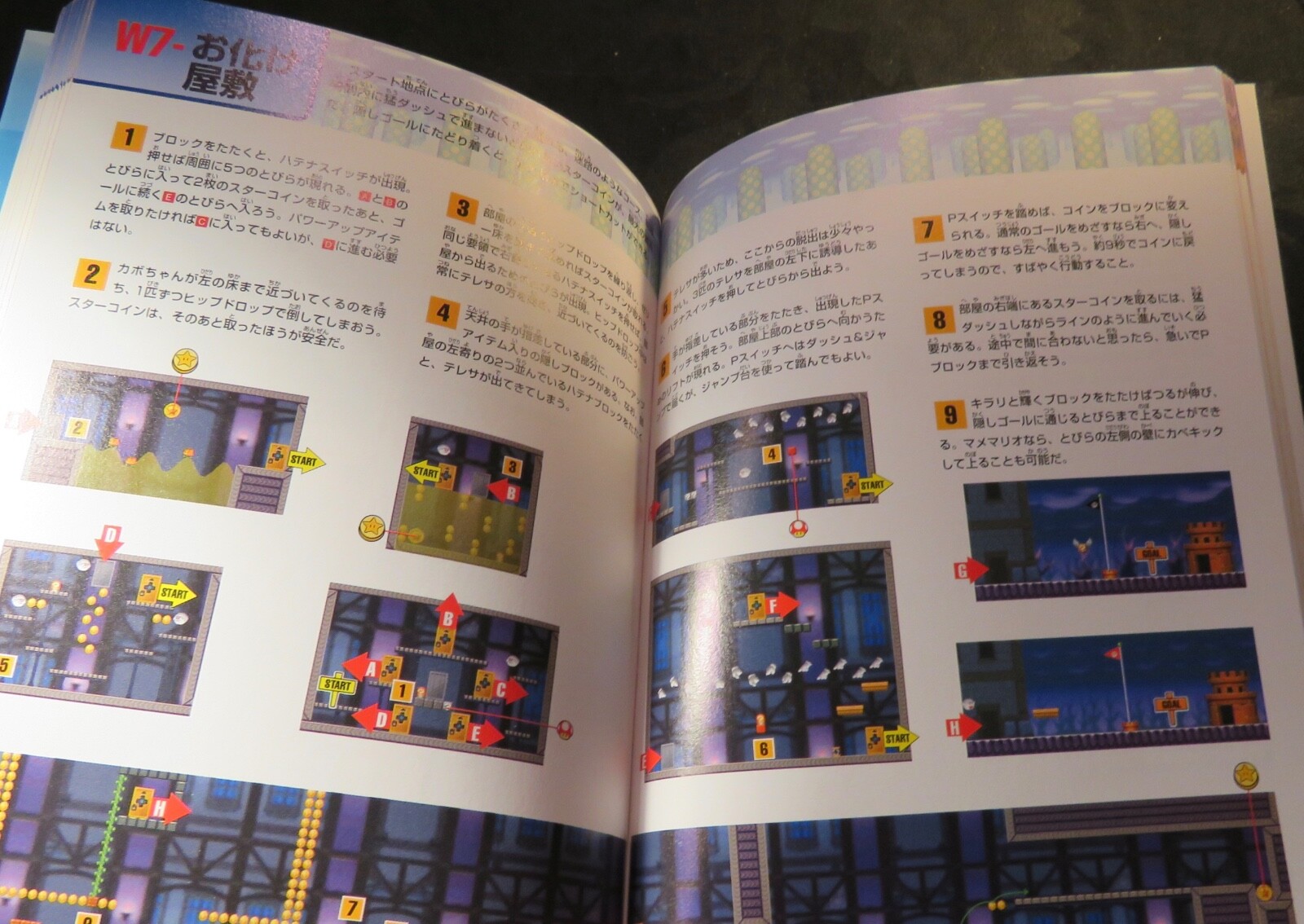 2006 New Super Mario Bros. DS Guide Book Japan Nintendo Japanese Text RARE