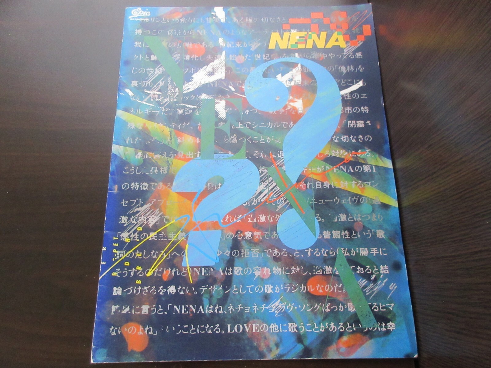 Nena Japan Tour 1984 Official Promo Book by EPIC SONY Kerner Carlo Karges
