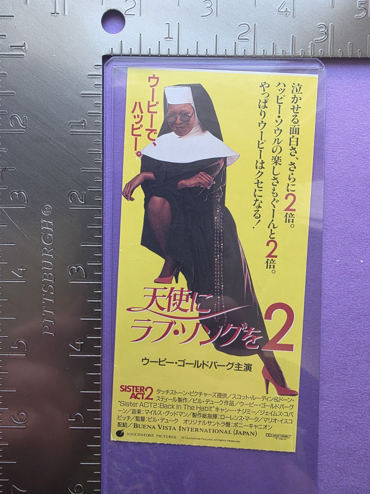 Sister Act 2: Back in the Habit (1993) Movie Ticket w Toploader Whoopi Goldberg
