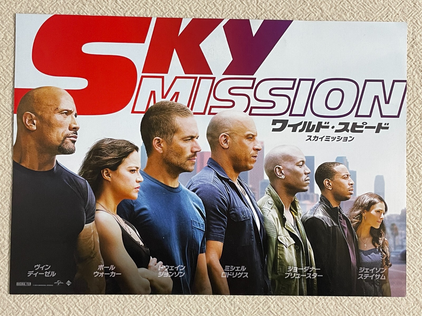 FAST & FURIOUS 6 Furious 7 ’13 ’15 Movie Flyer Japanese Mini Poster 2set