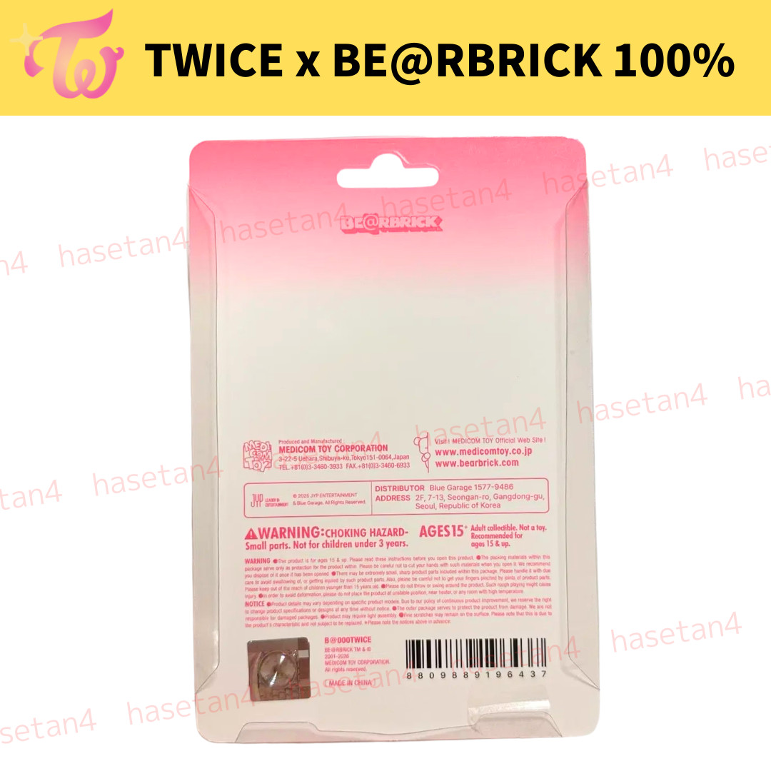TWICE BE@RBRICK LIMITED EDITION 100% BEAR BRICK FANS SHOP PHOTO CARD