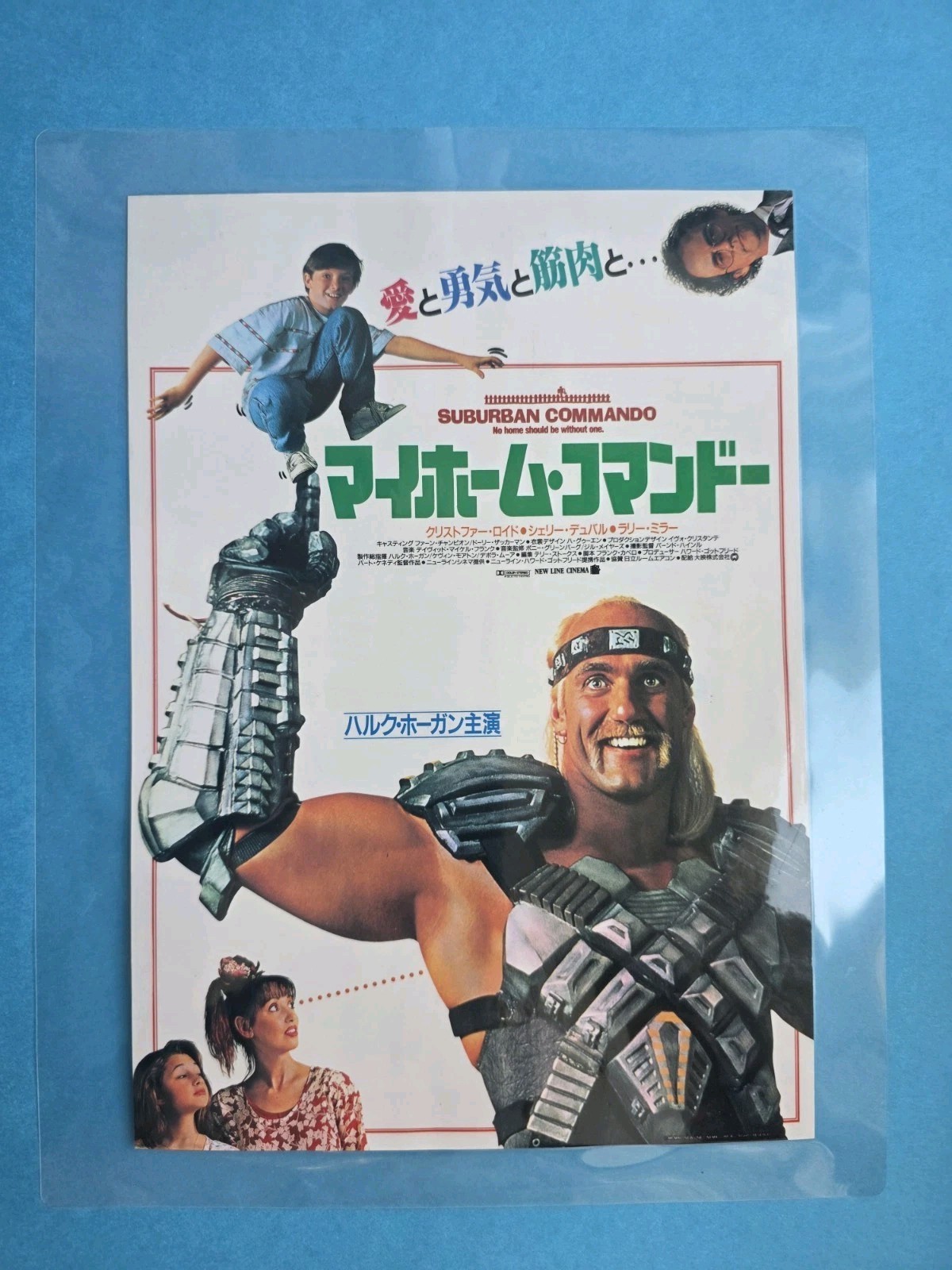 Suburban Commando (1991) Laminated Movie Flyer Mini Poster Hulk Hogan WWE WCW