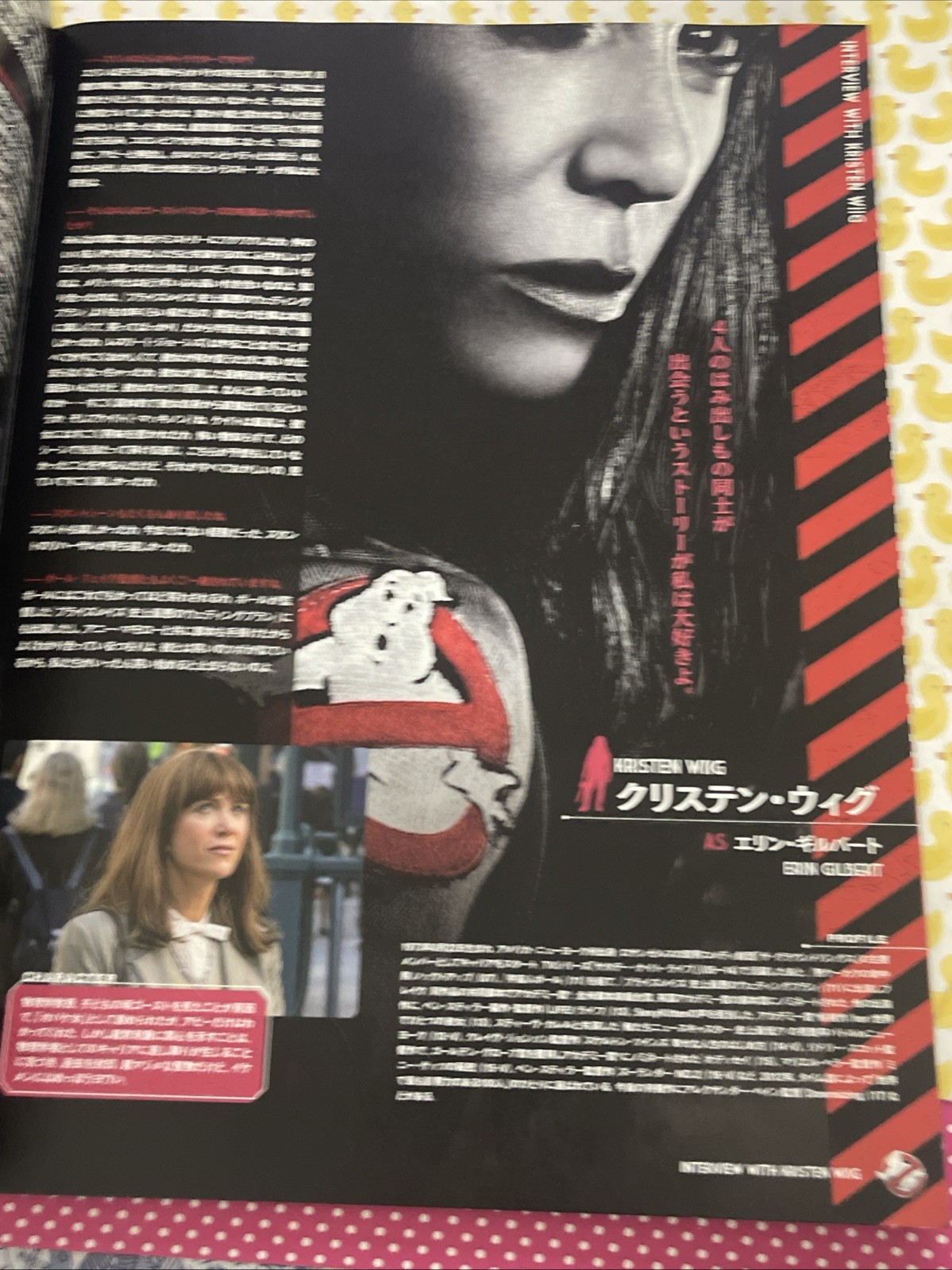 GHOSTBUSTERS Japanese Program 2016 32pg kristin wiig paul feig kate mckinnon
