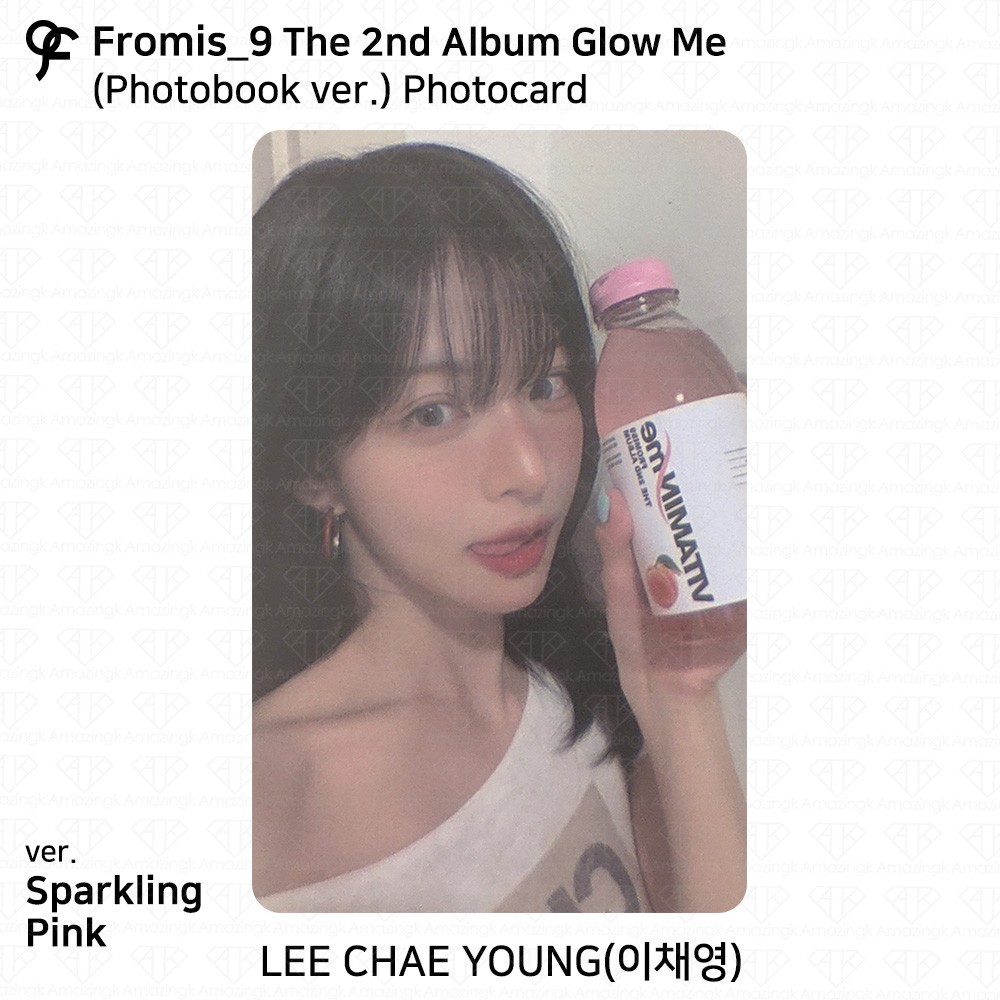 fromis_9 The 2nd Album Glow Me Photobook ver. Photocard