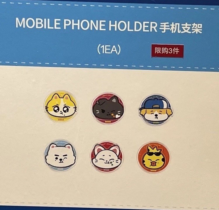 China Exclusive ENHYPEN ENCHIN PU-NI Mobile Phone Grip