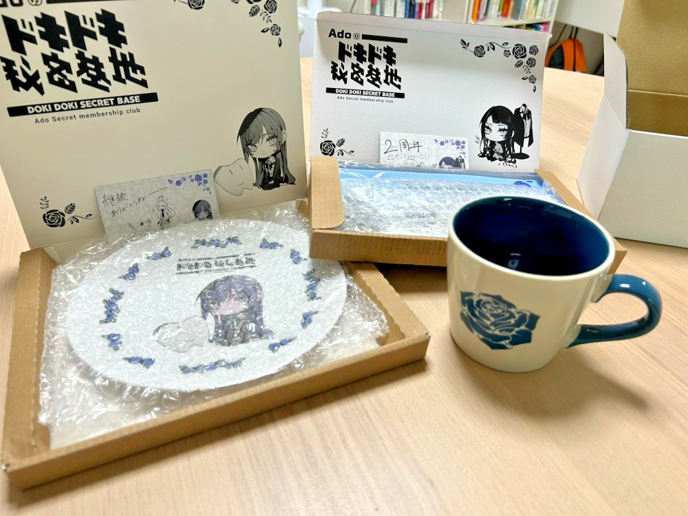 Ado Doki Doki Secret Base LTD Cutlery / Plate / Mug Set with Message Card New