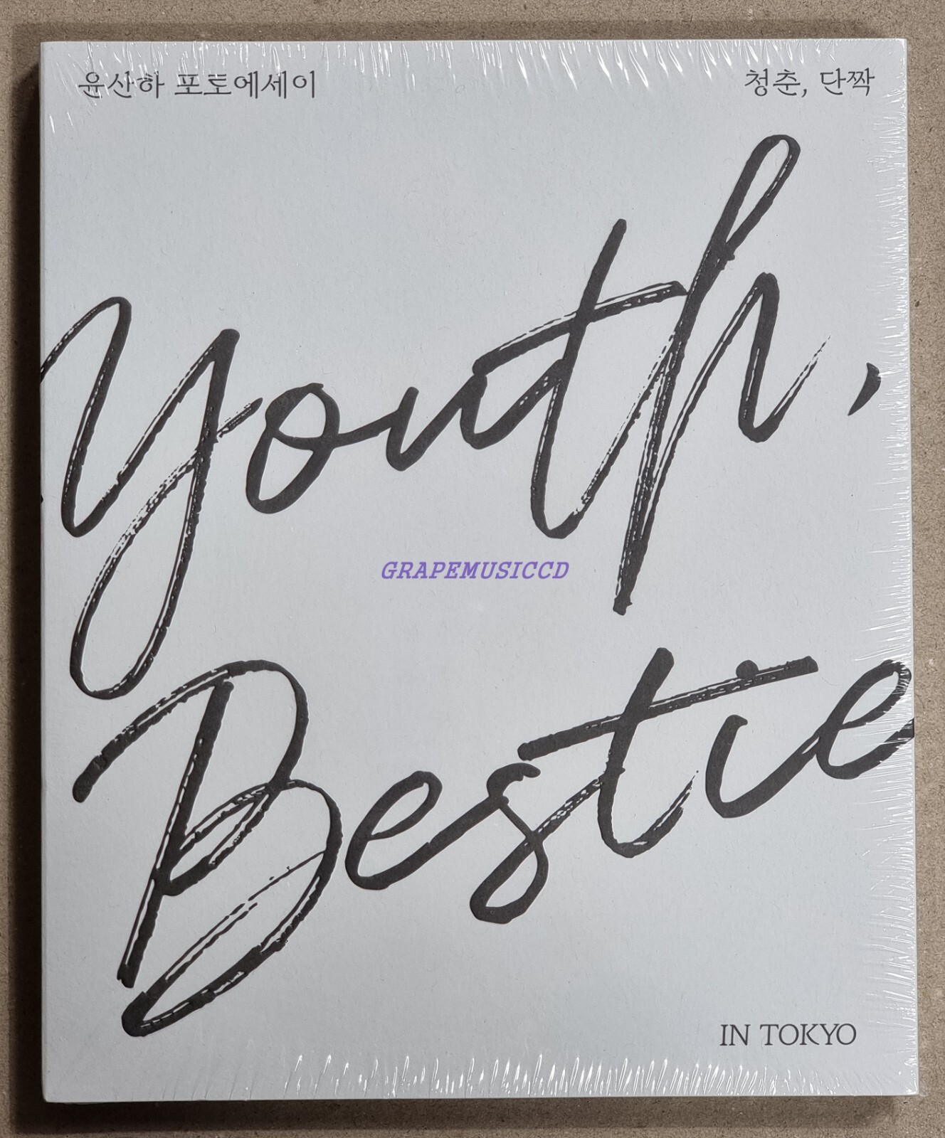 YOONSANHA YOON SANHA ASTRO OFFICIAL PHOTOBOOK ESSAY Youth, Bestie! in TOKYO NEW