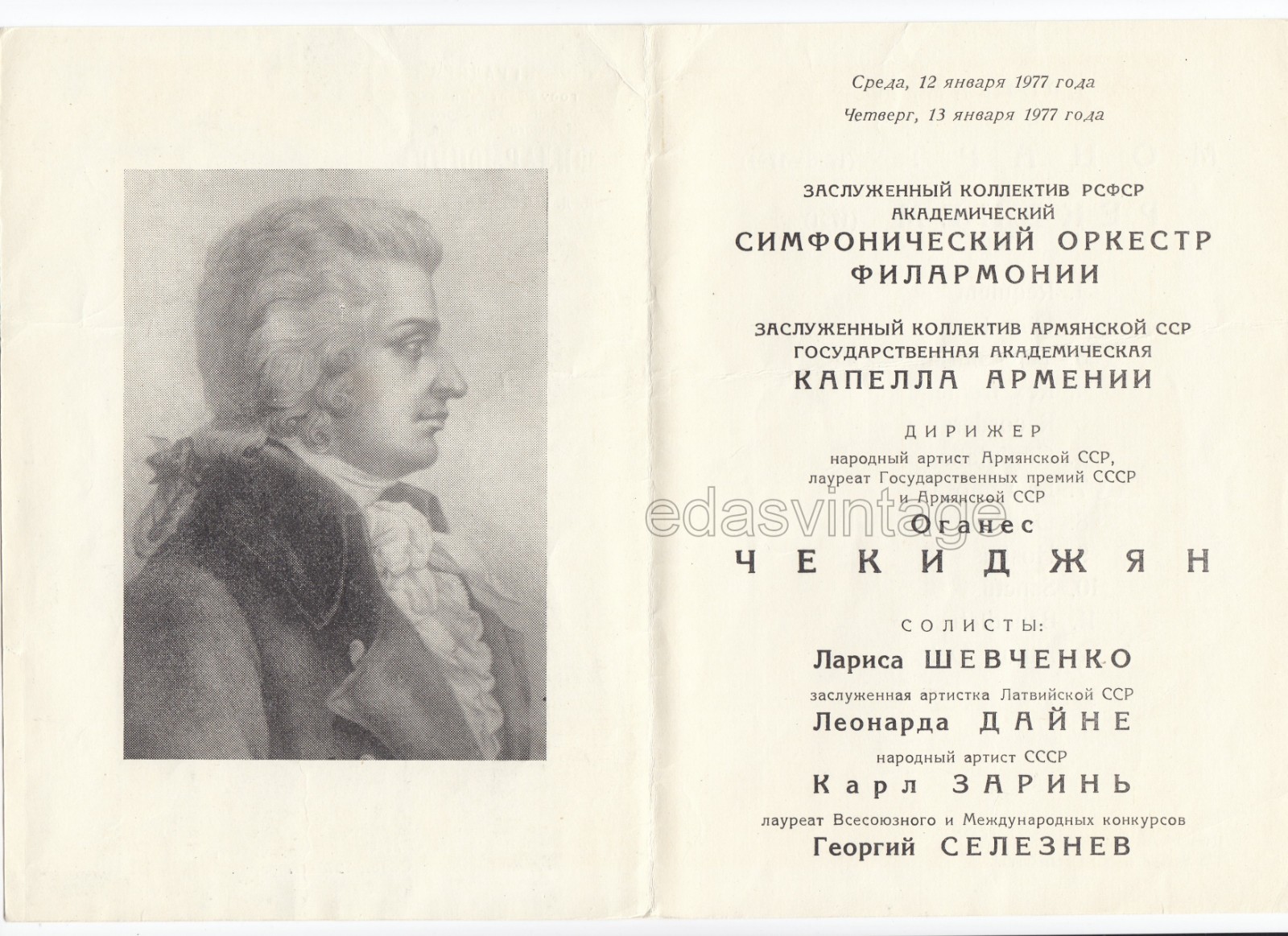 1977 Mozart Requiem Cappella Choir Armenia Conductor Hovhannes Chekijian program
