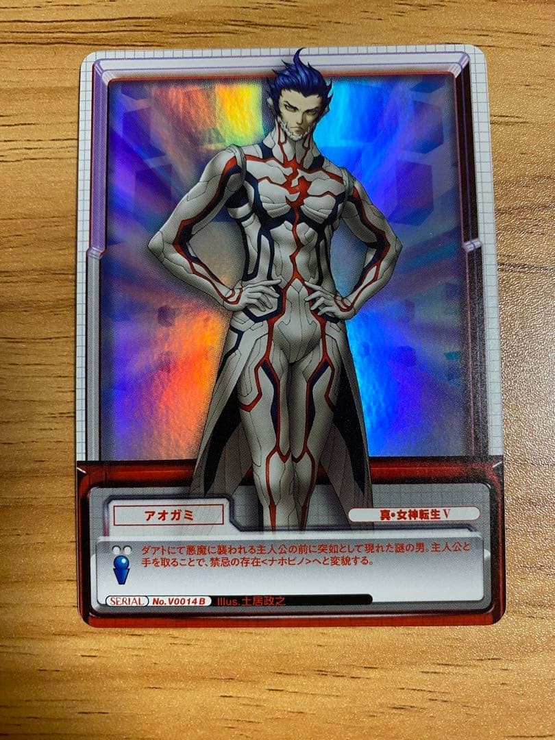 HoloAogami / Shin Megami Tensei TCG