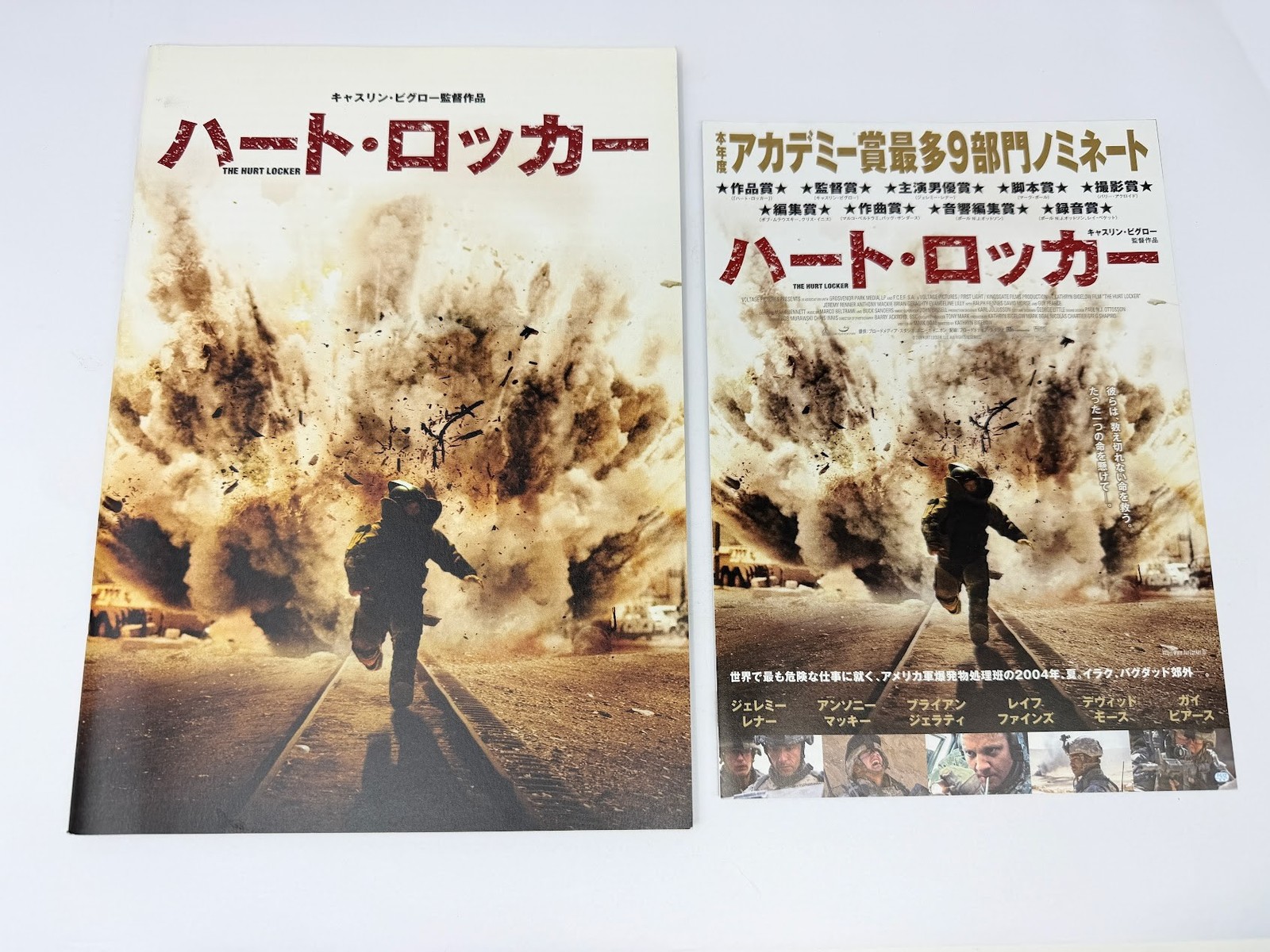 The Hurt Locker 2008 Japanese Movie Program +Flyer Jeremy Renner Kathryn Bigelow