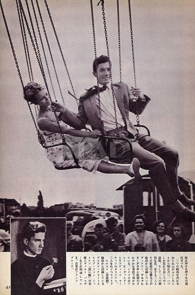 MARION MICHAEL Es war die erste Liebe 1960 JPN Picture Clipping 2-SHEETS #ea/z