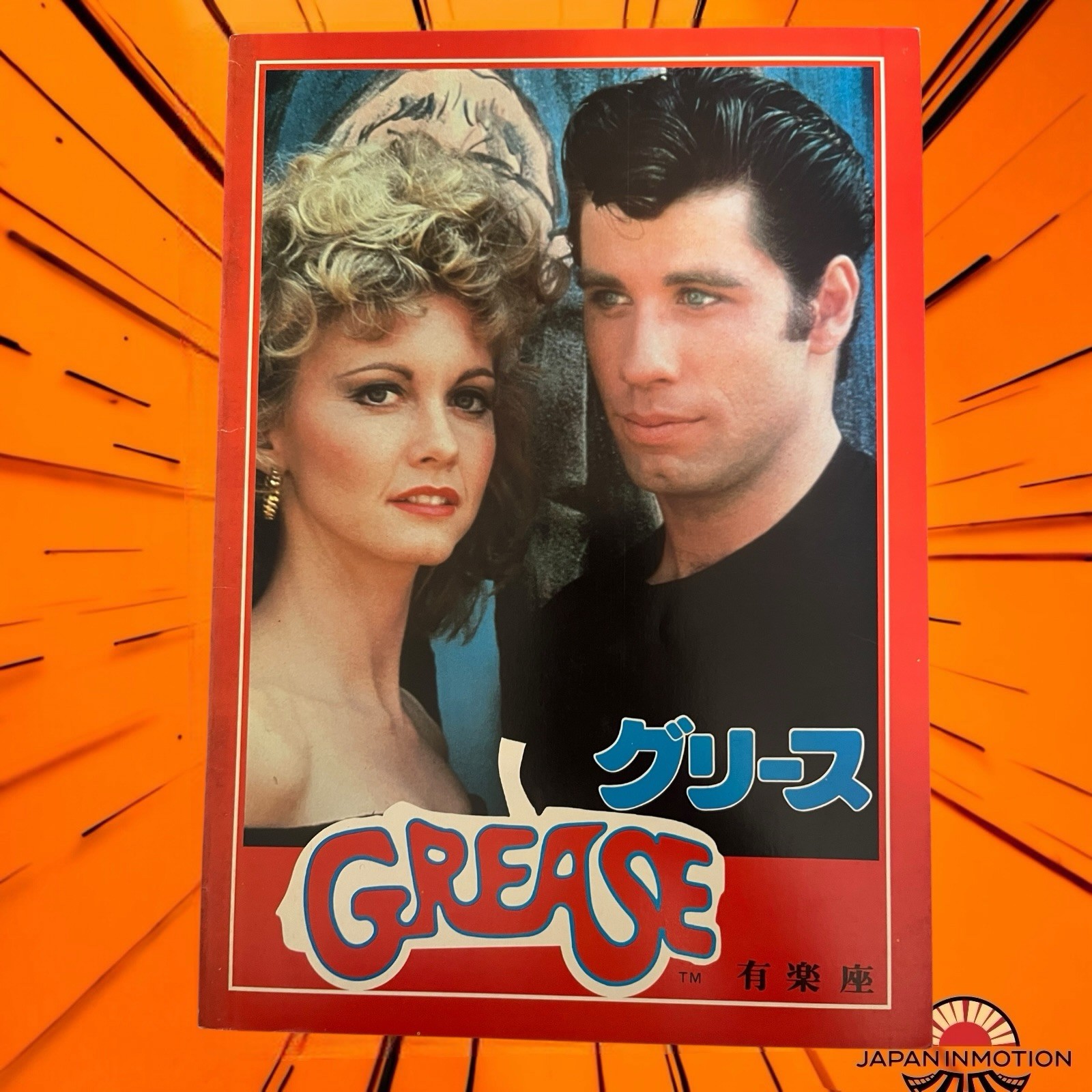 a8380 Grease 1978 Japan Movie Pamphlet Program Book John Travolta