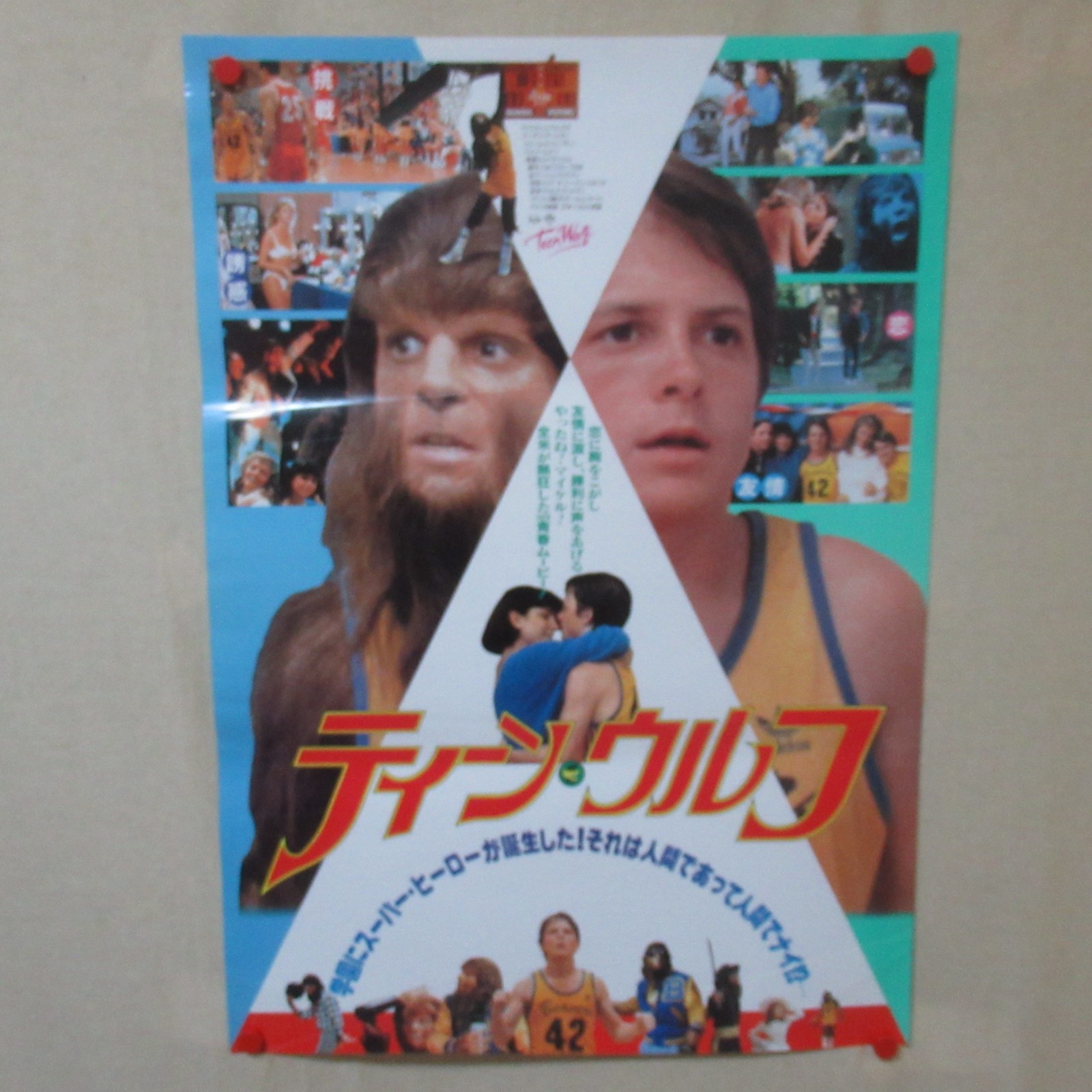 TEEN WOLF 1985′ Original Movie Poster B Japanese B2 Michael J. Fox
