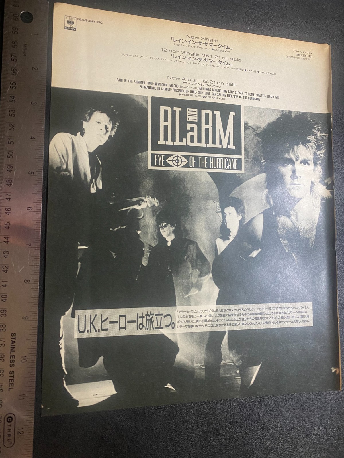Alarm, The / William Orbit / R.E.M. / Wall of Voodoo / Doctor & The Medics clips