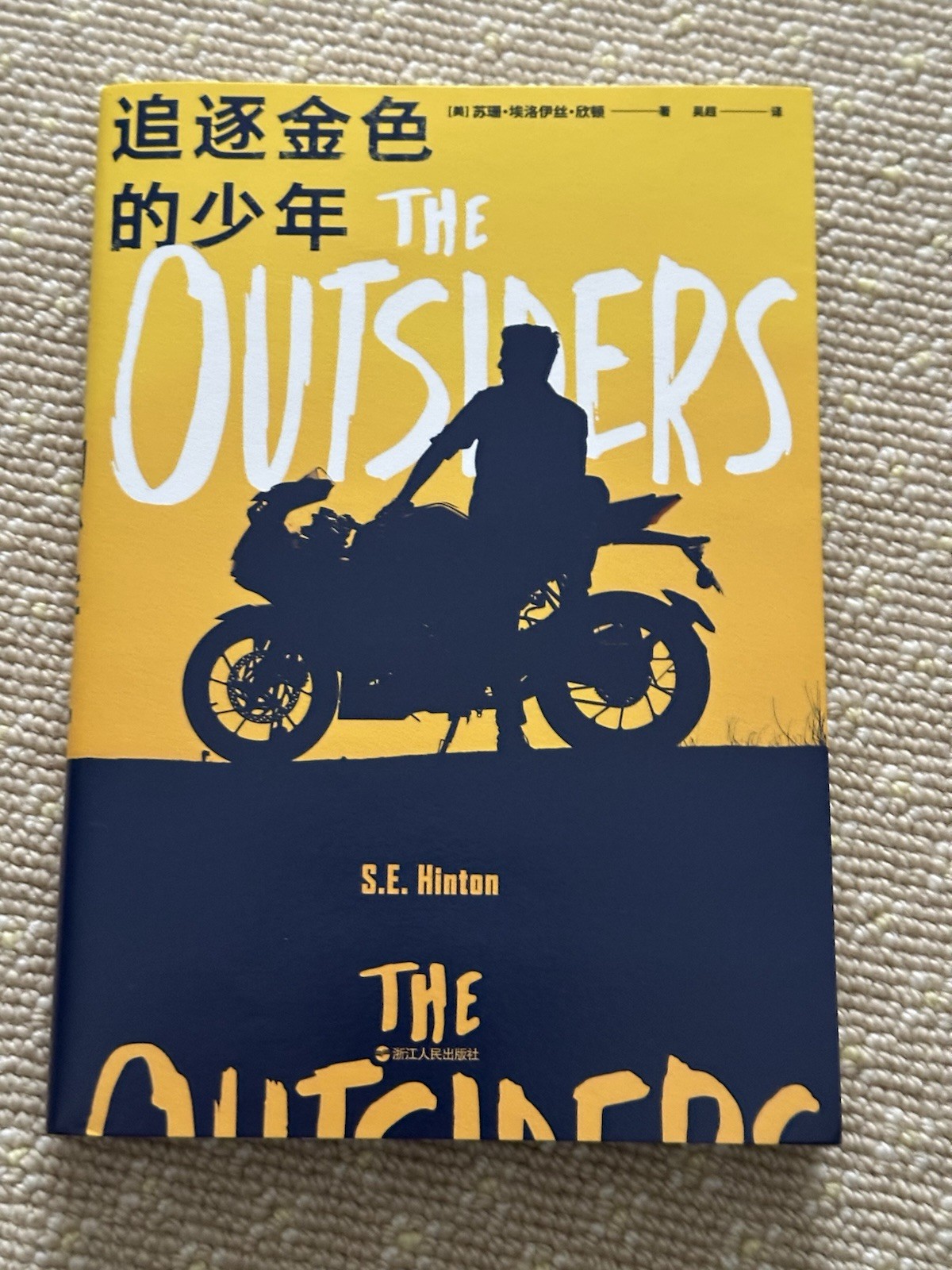 The Outsiders Japanese Version Signed Book By Broadway Cast Members