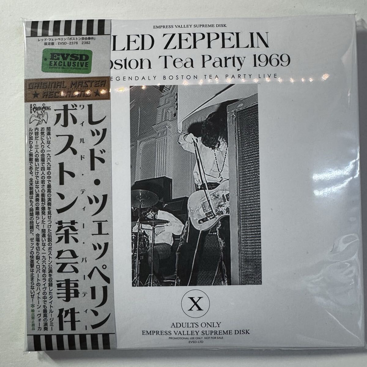 LED ZEPPELIN / BOSTON TEA PARTY 1969 (5CD)