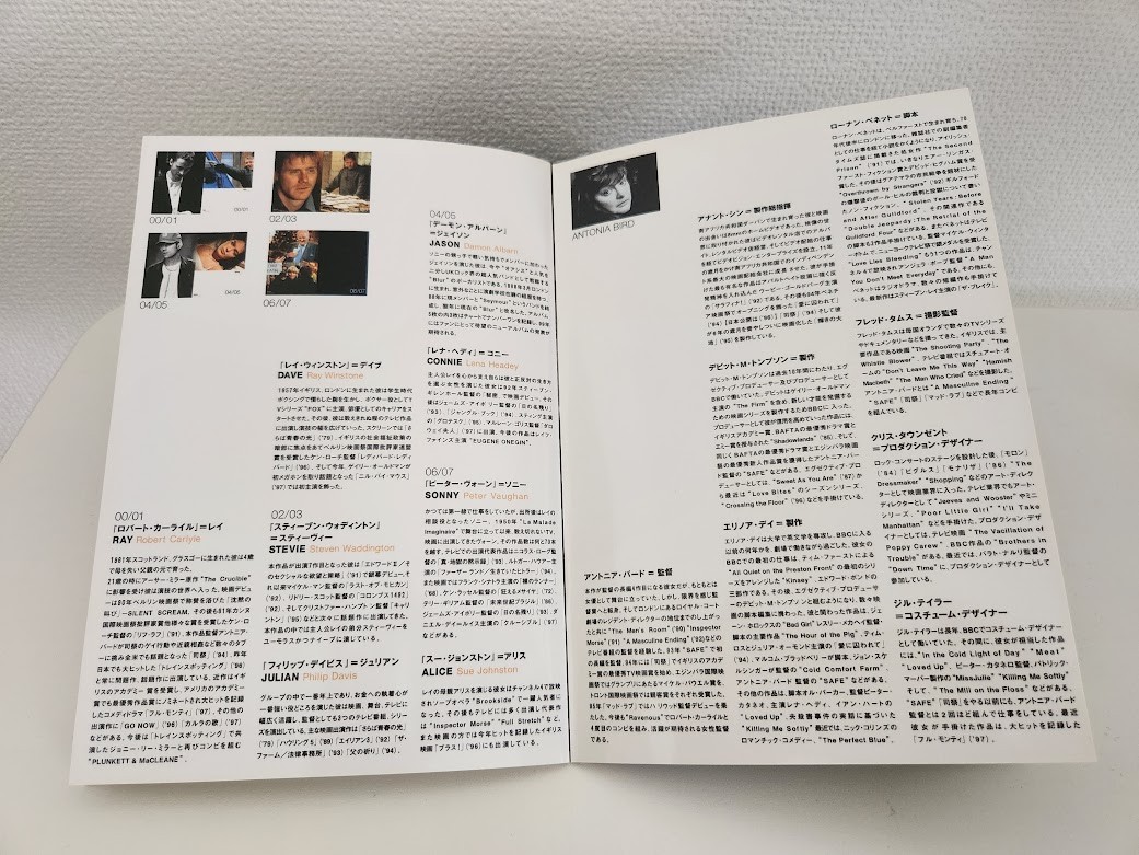 Original Japanese Movie Program for “FACE” (1997) – Starring Robert Carlyle