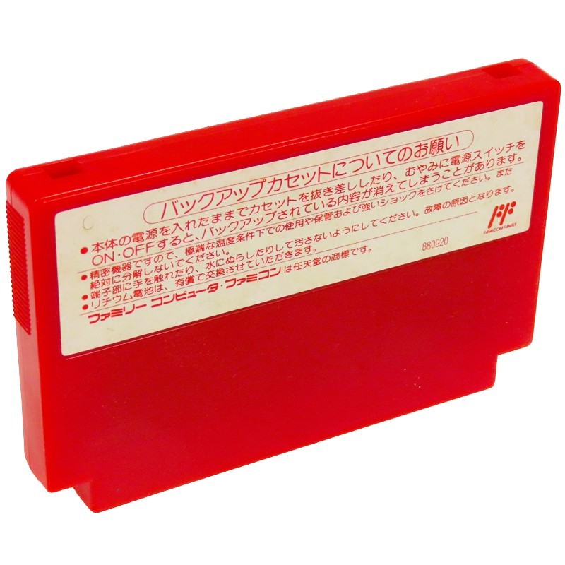 Advanced Dungeons & Dragons HILLSFAR Cart Only Famicom Nintendo FC Japan Import