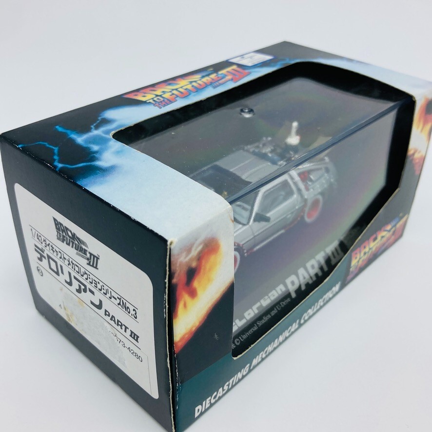 BACK TO THE FUTURE Part III 1/43 Scale Delorean DieCast Collection Figure SKYNET