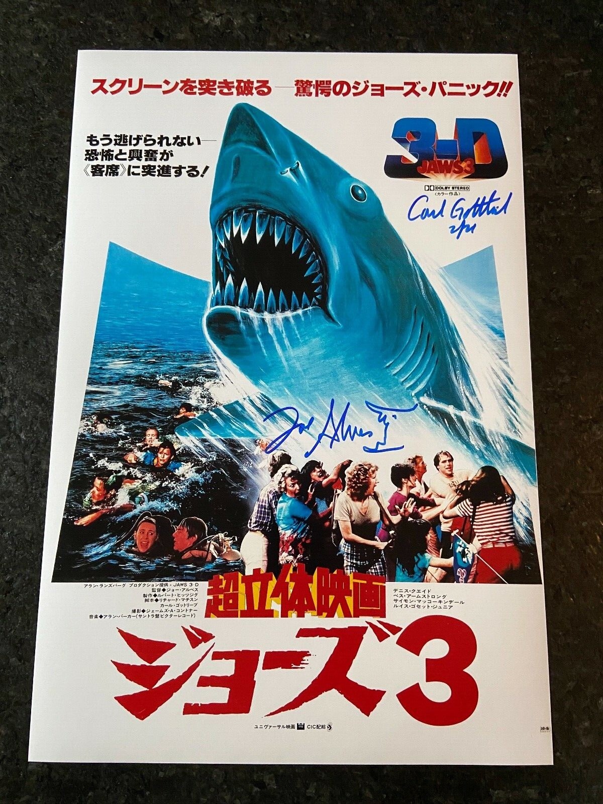 * JAWS 3-D * signed 12×18 poster * JOE ALVES & CARL GOTTLIEB * PROOF * 3