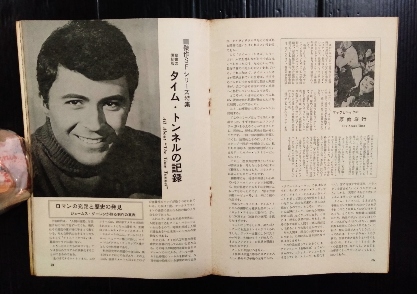 1975 James Darren Robert Colbert Leonard Nimoy BRUCE LEE Van Williams MEGA RARE!