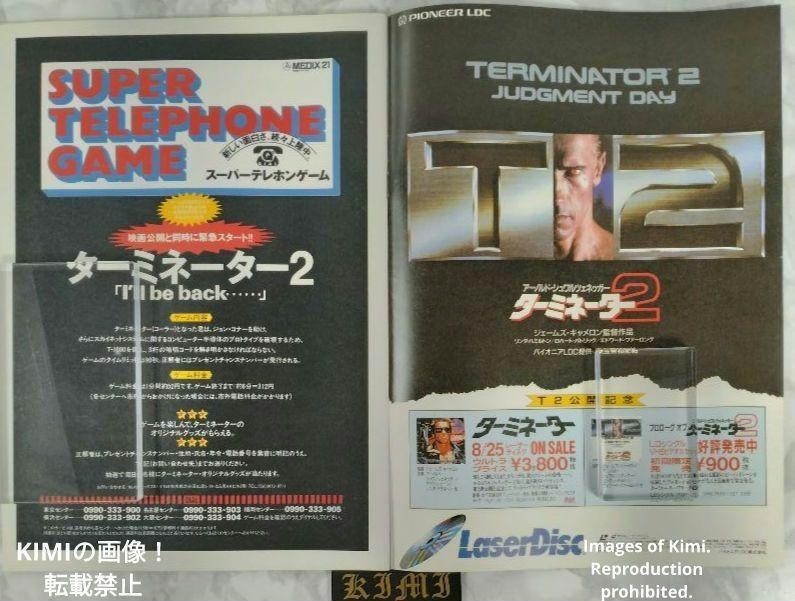 Rare Terminator 2 Terminator 2 Judgment Day T2 1991 Movie Pamphlet William Wishe