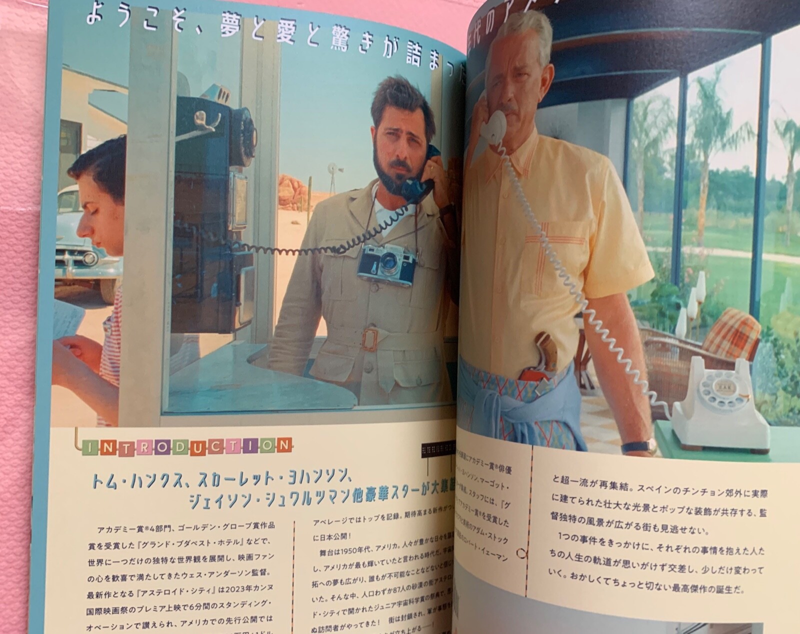 Asteroid City 2023 Wes Anderson FILM JAPAN Movie pamphlet Scarlett Johansson