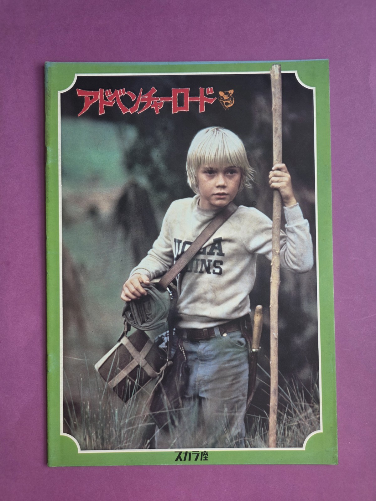 The Earthling (1980) Movie Program Peter Collinson William Holden Ricky Schroder