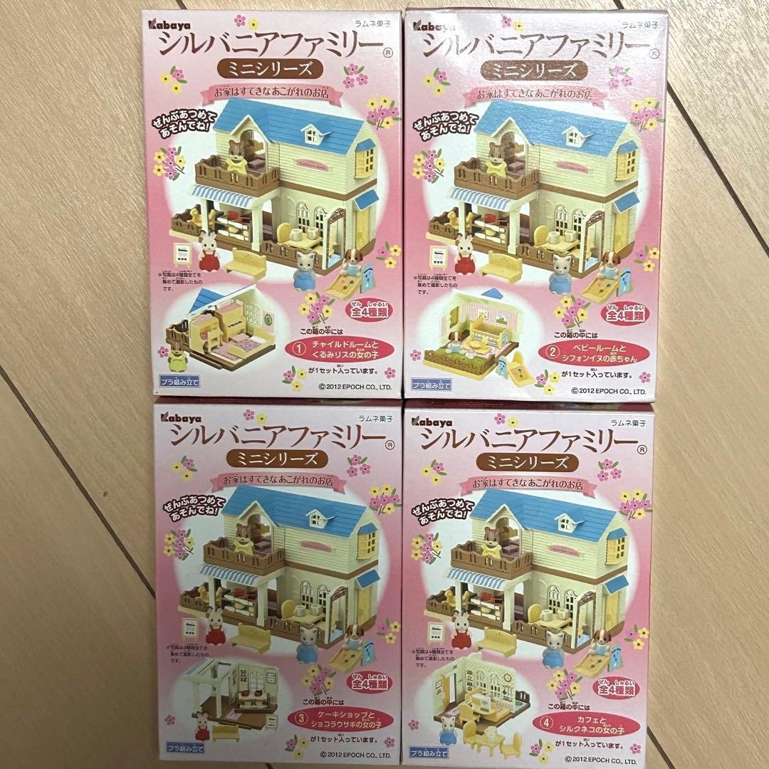 Sylvanian Families Kabaya Mini Series Shop Complete Set of 4 Boxes 2012