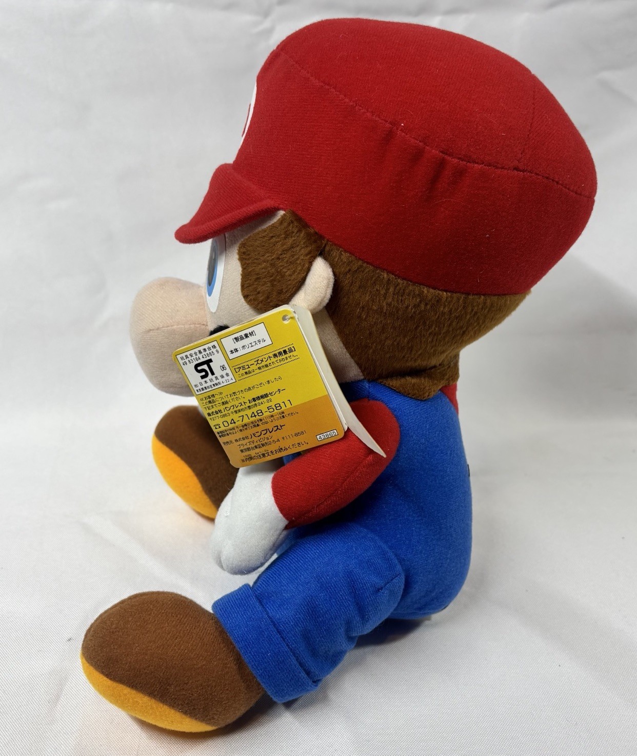 Vintage 2006 Banpresto Mario Party Super DX Plush 11” Japan Arcade Prize NWT