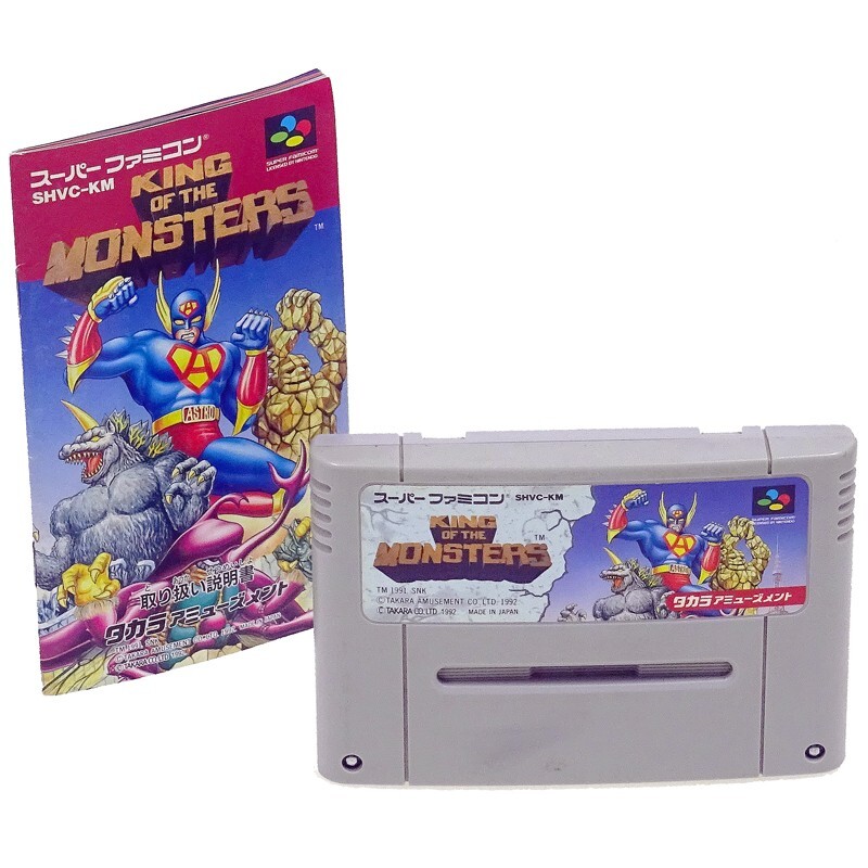 KING OF THE MONSTERS Cart + Manual Nintendo Super Famicom SFC Japan Import NTSC