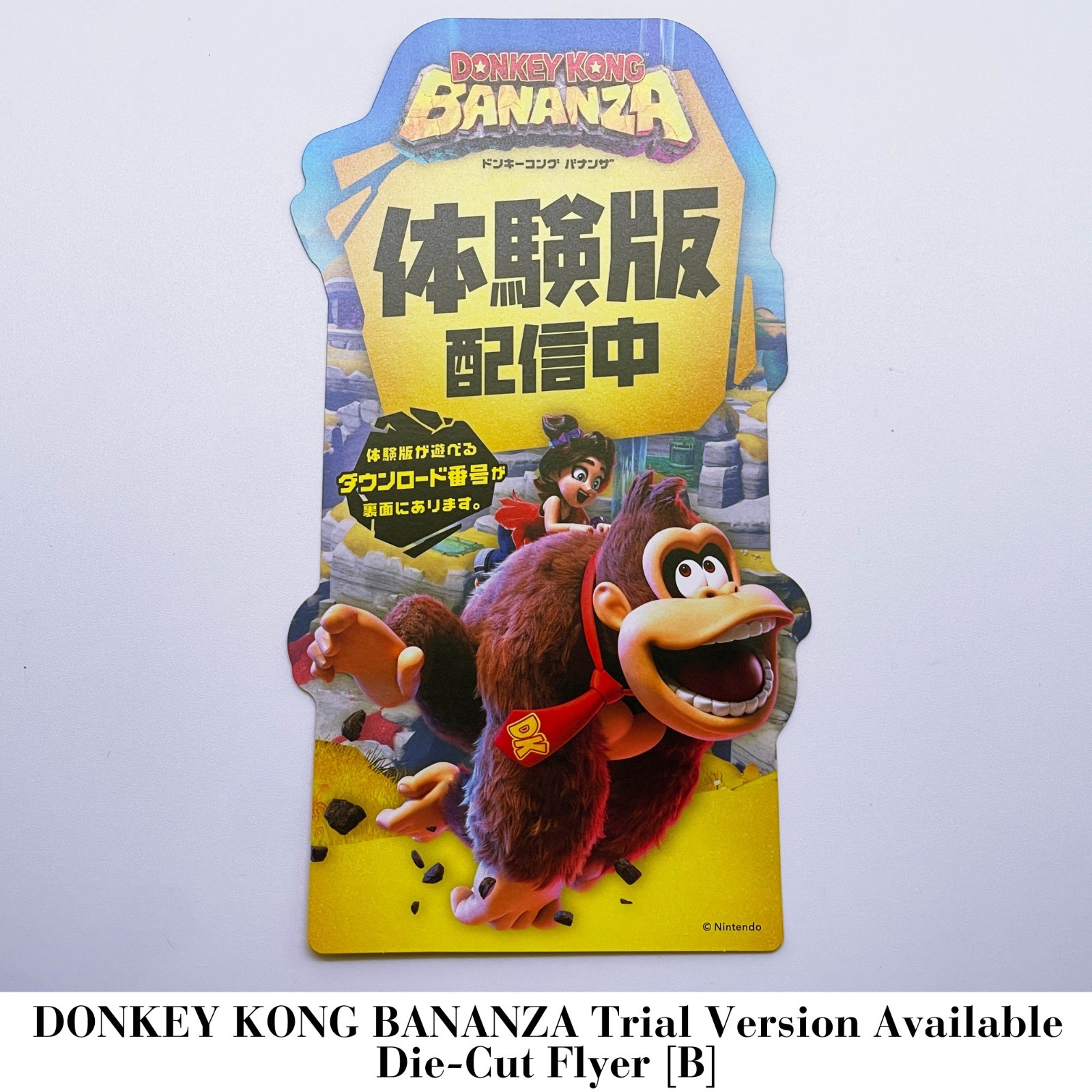 DONKEY KONG BANANZA Trial Version AD die-cut FLYER Nintendo Switch JAPAN 2025
