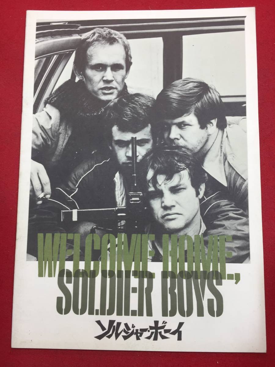 09910 Soldier Boy A4 size pamphlet Joe Don BakerPaul CosloJennifer Billingsley