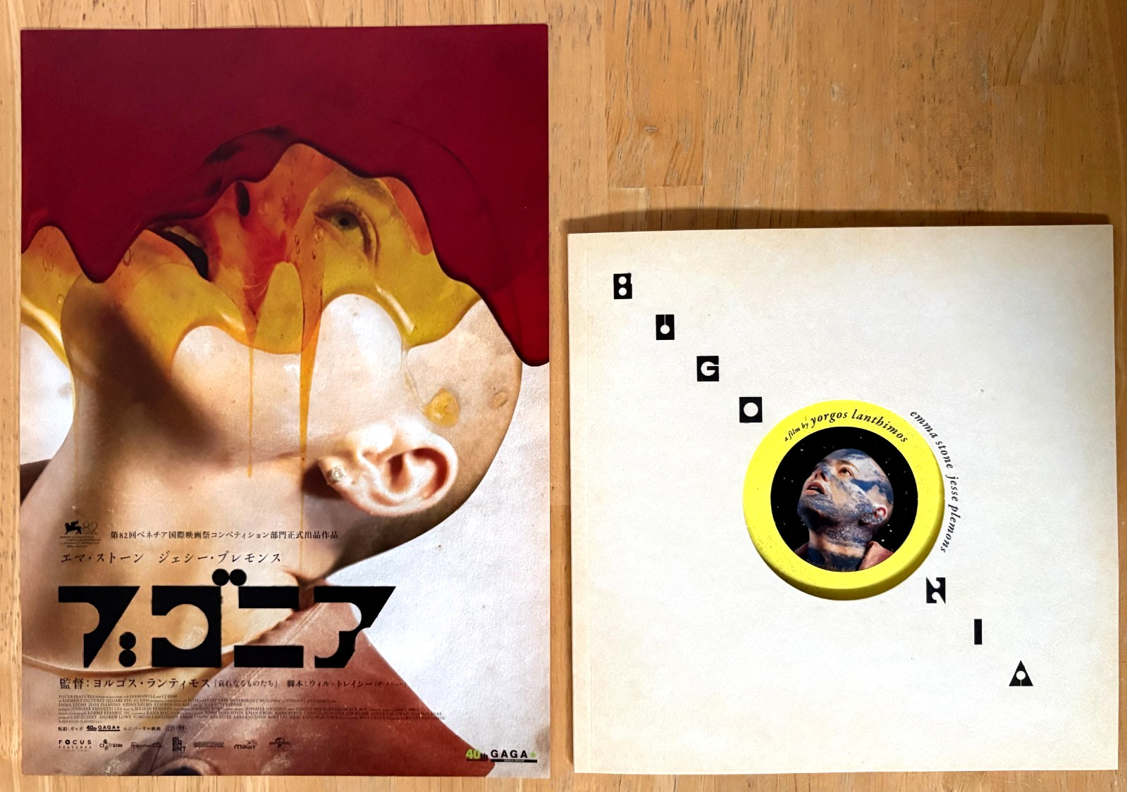 Bugonia 2025 Program Flyer Set Japan Yorgos Lanthimos Emma Stone Jesse Plemons