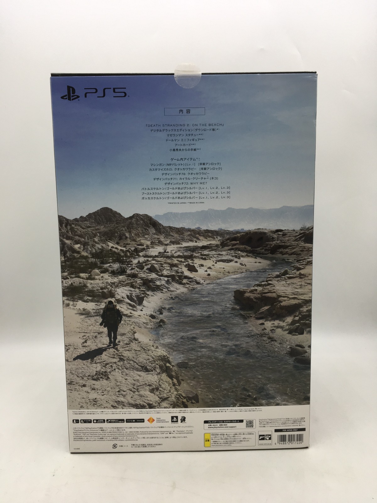 【New】 DEATH STRANDING 2 ON THE BEACH Collectors Edition PS5.Japan Unused
