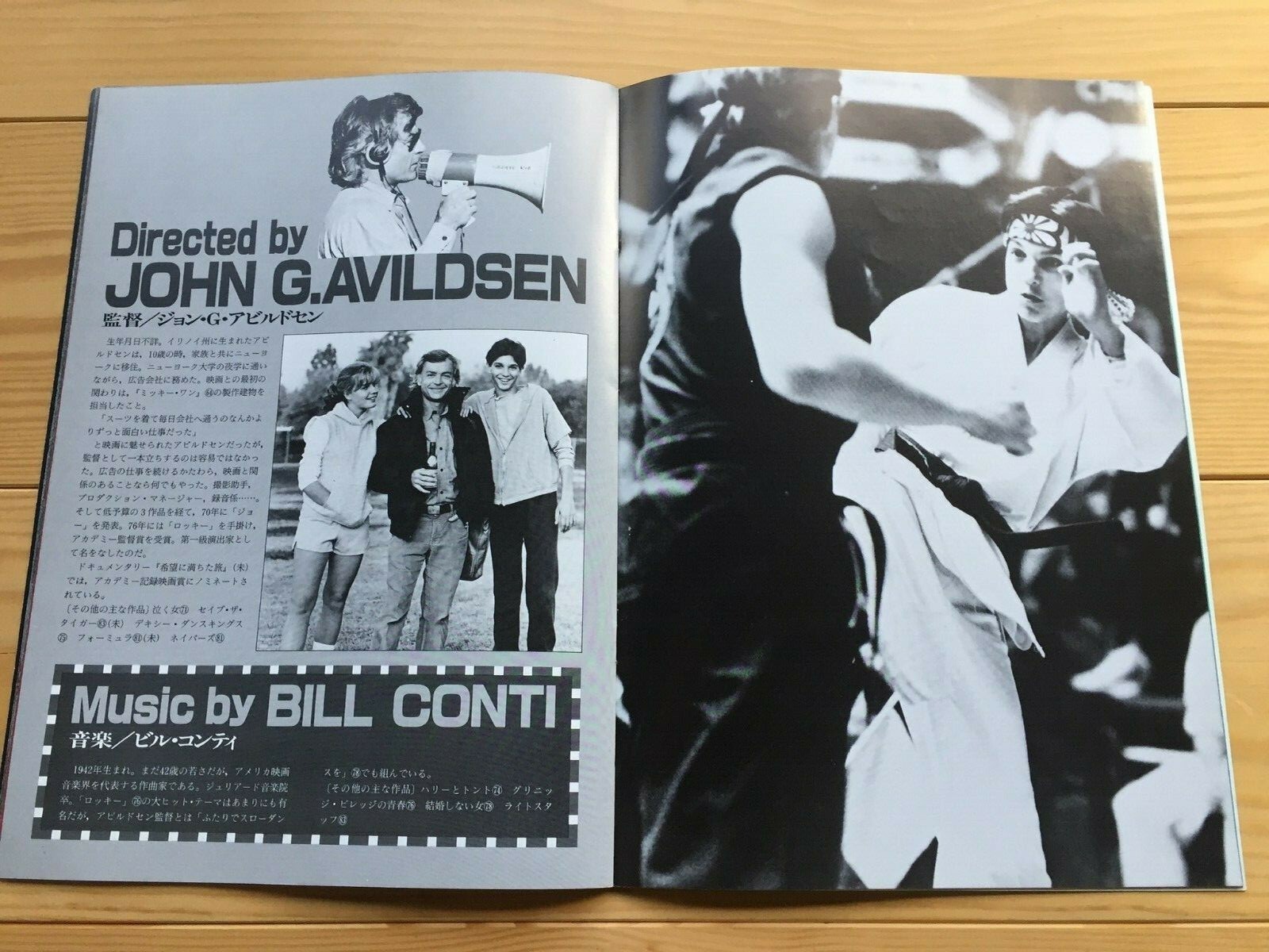 Film “The Moment of Truth” John G Avildsen Movie Program Japanese