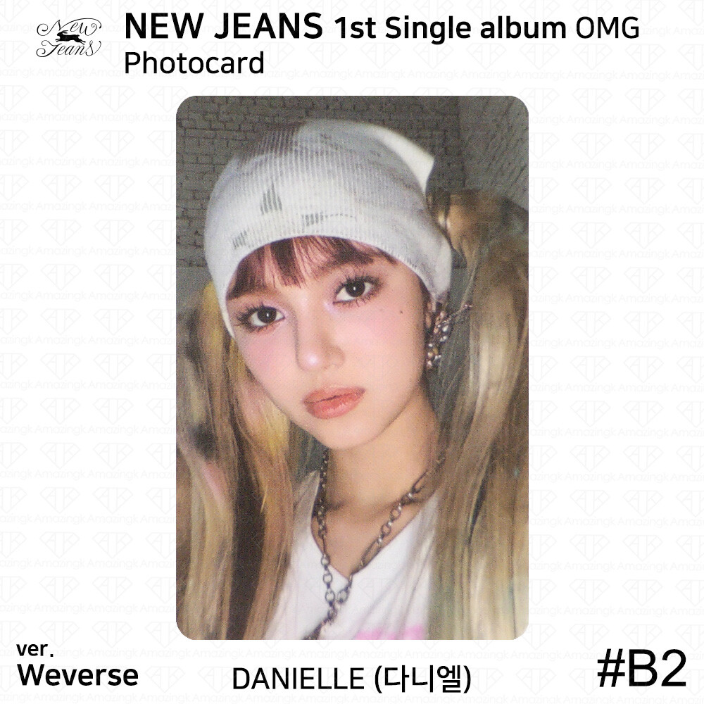 New Jeans 1st Single Album OMG Photocard Weverse Version Each Member KPOP