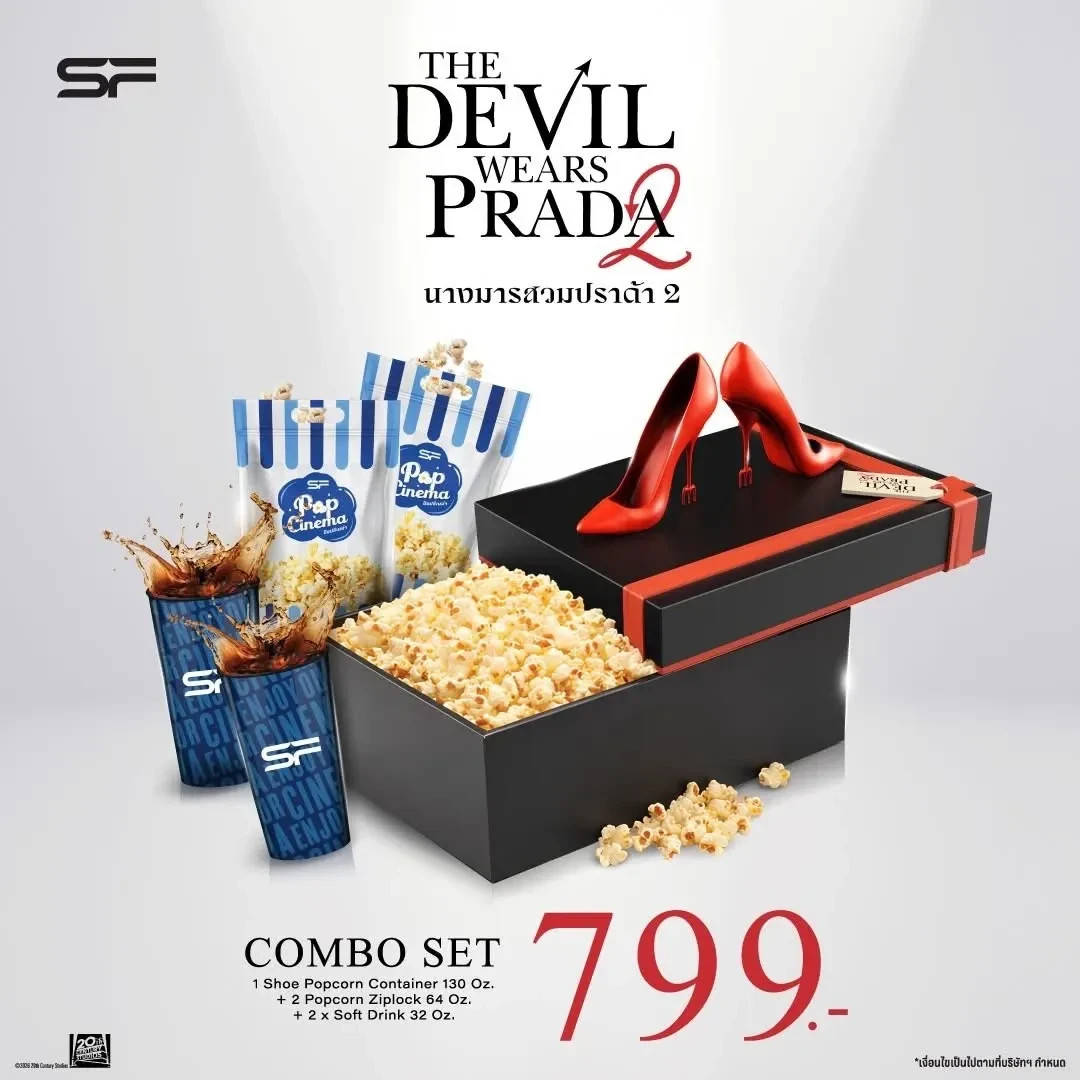 👠🍿🥤 The Devil Wears Prada Shoe Popcorn Container (130 oz) New Ready to ship