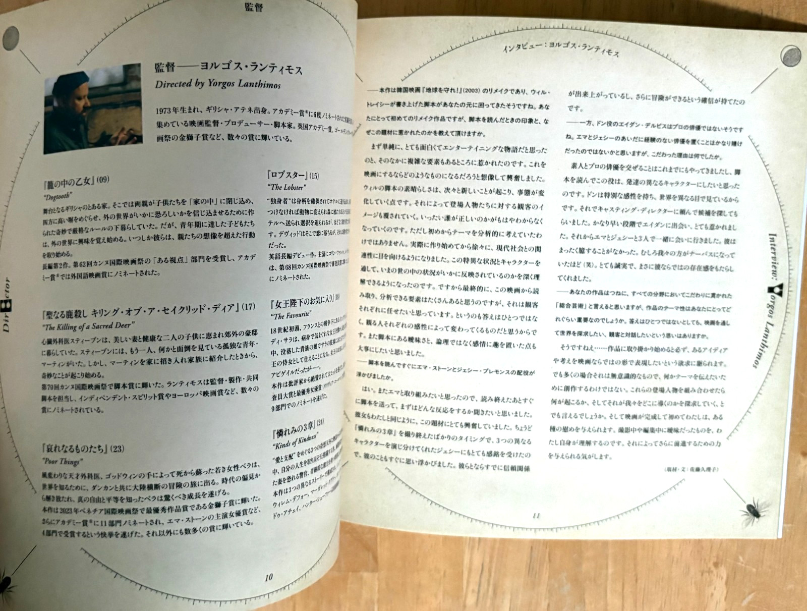 Bugonia 2025 Program Flyer Set Japan Yorgos Lanthimos Emma Stone Jesse Plemons