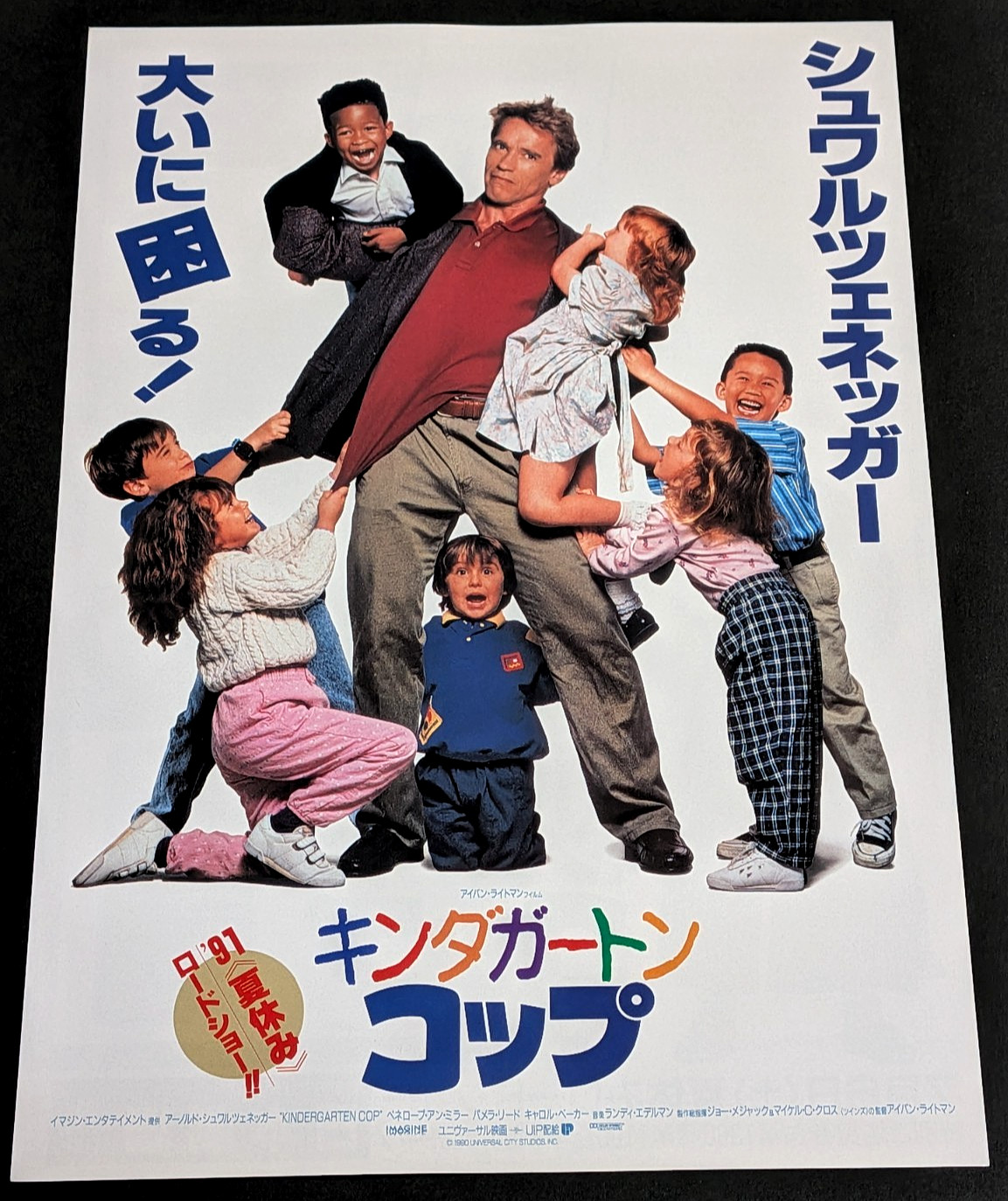 Kindergarten Cop 1990 Mini Poster 7x10in Chirashi Japanese Arnold Schwarzenegger