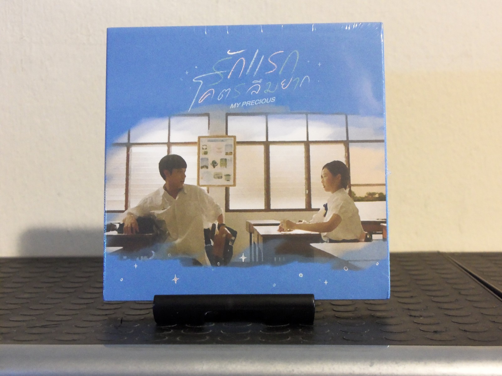 Flipbook My Precious, from the movie My Precious, 93 page booklet Nanon and Film