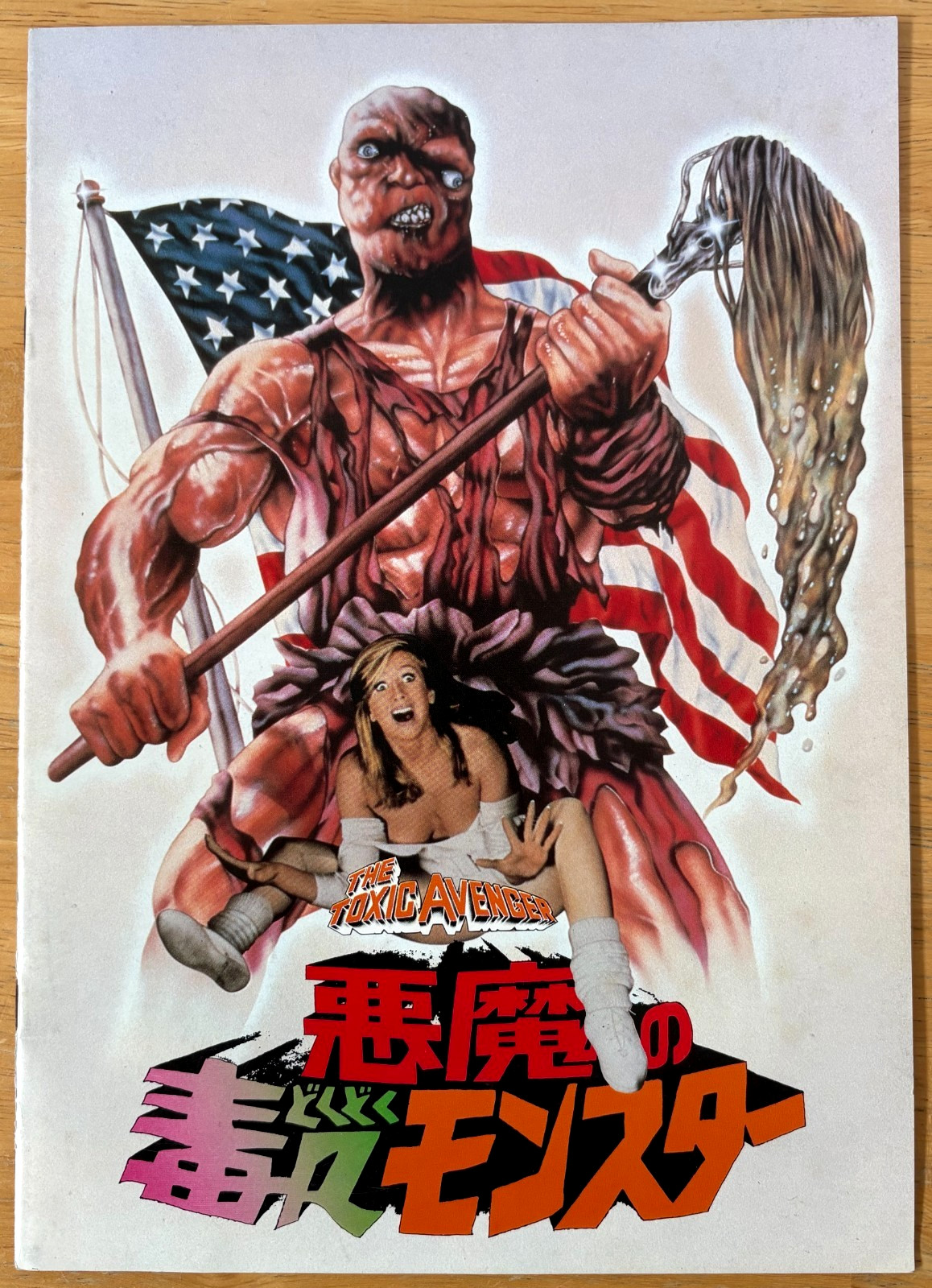 The Toxic Avenger 1987 Program Flyer Set Japan Troma Lloyd Kaufman 80s Horror