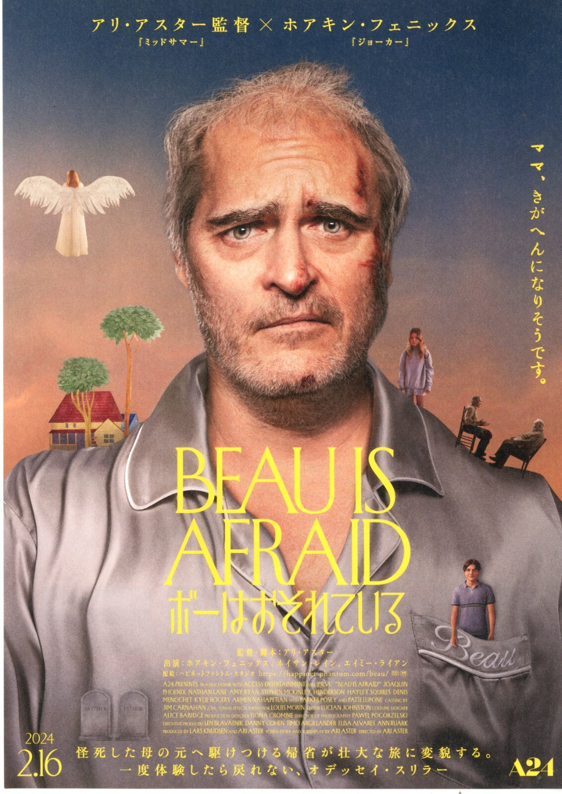 BEAU IS AFRAID：Joaquin Phoenix-Original Japanese Mini Poster Chirashi